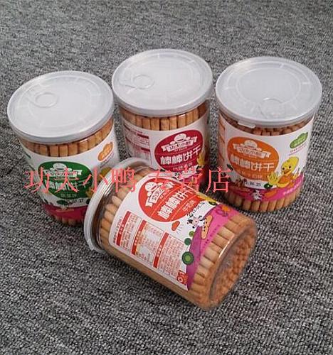 婴幼儿手指棒棒饼干 四种口味，磨牙又好吃的休闲零食新选择